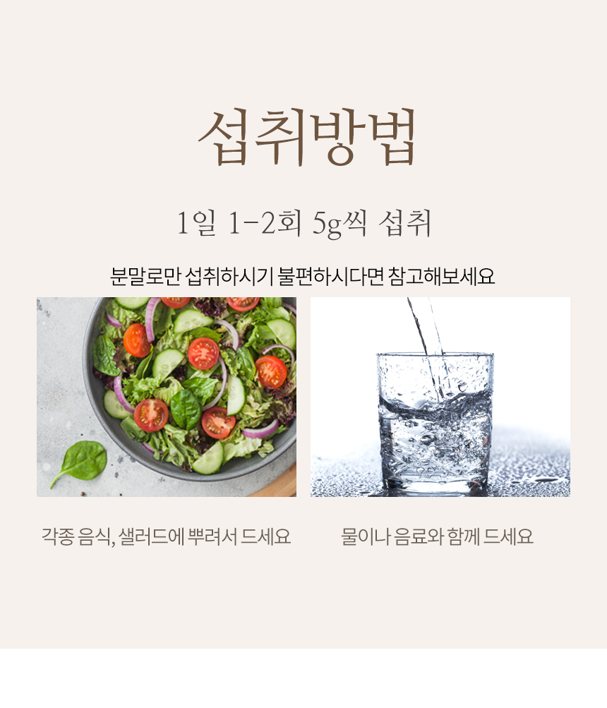 엄마애손_산양유100_10_shop1_100315.jpg
