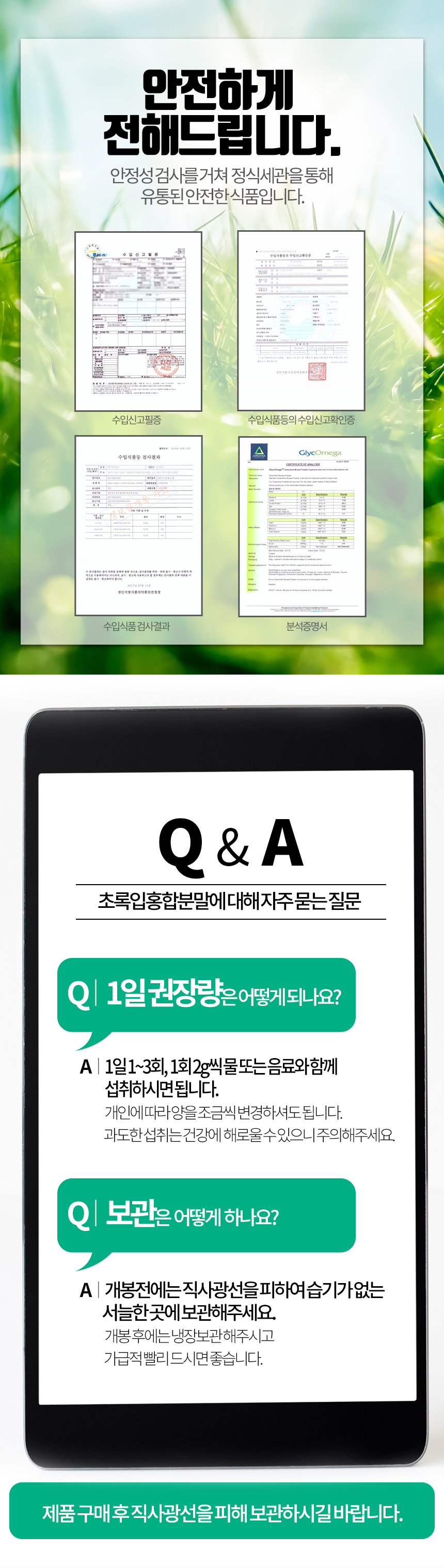 초록입홍합분말상세5_shop1_095920.jpg
