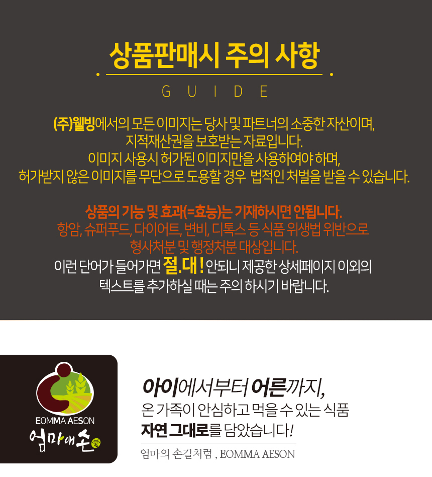엄마애손_아로니아분말_01_shop1_163931.jpg