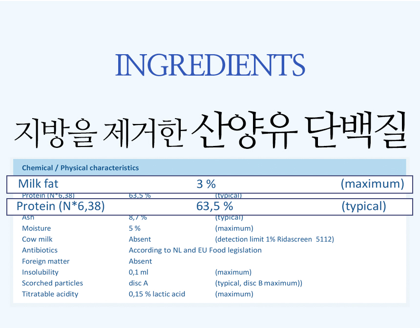 엄마애손_산양유100_08_shop1_100315.jpg