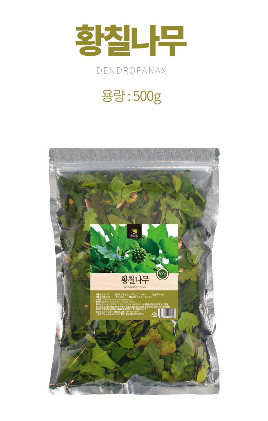 엄마애손_황칠나무_02_shop1_173920.jpg