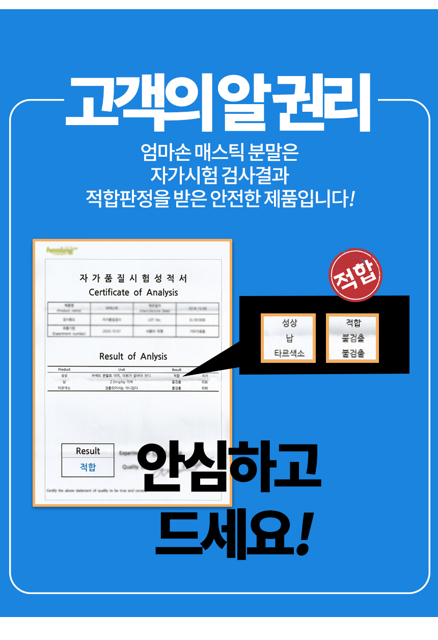 엄마애손_저분자피쉬콜라겐_04_shop1_162919.jpg