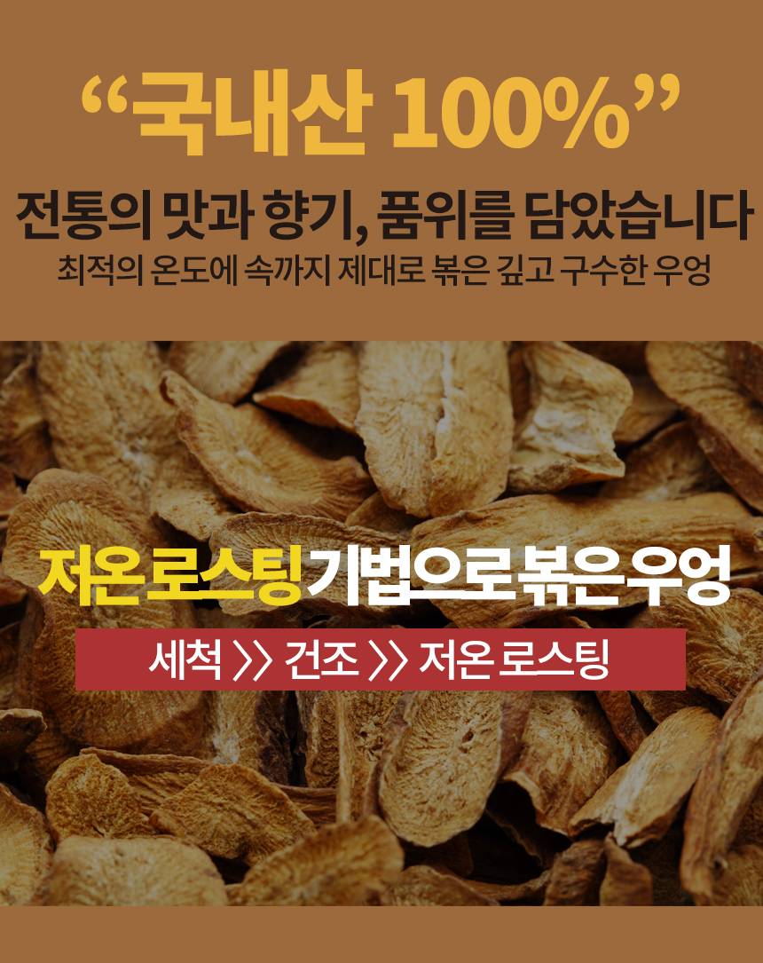 엄마애손_볶은우엉_04_shop1_093612.jpg