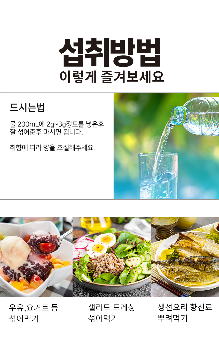 구기자상세5_shop1_153012.jpg