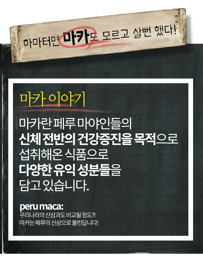 엄마애손_마카분말_03_shop1_164615.jpg