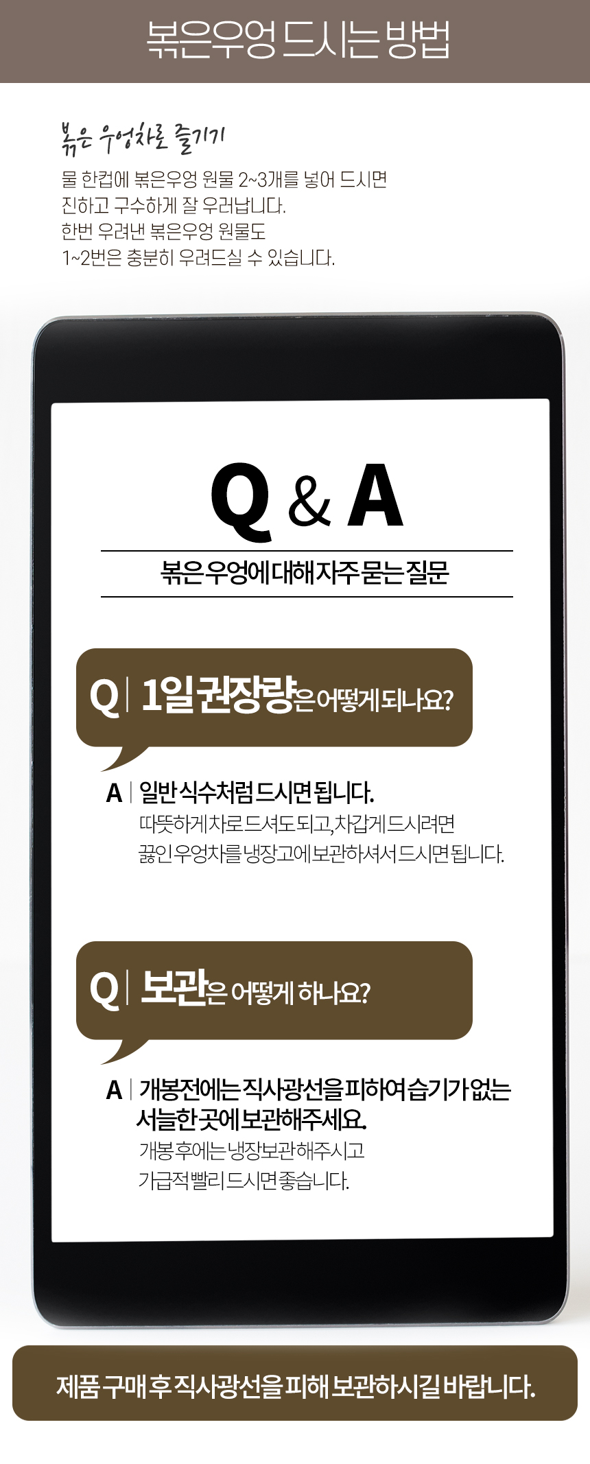 엄마애손_볶은우엉_08_shop1_093616.jpg