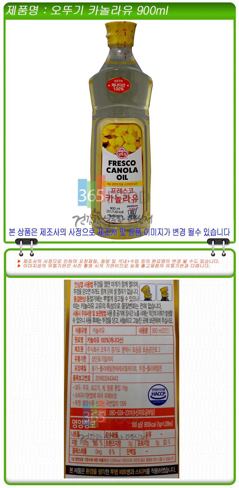 711s_qcidl3ivox.jpg
