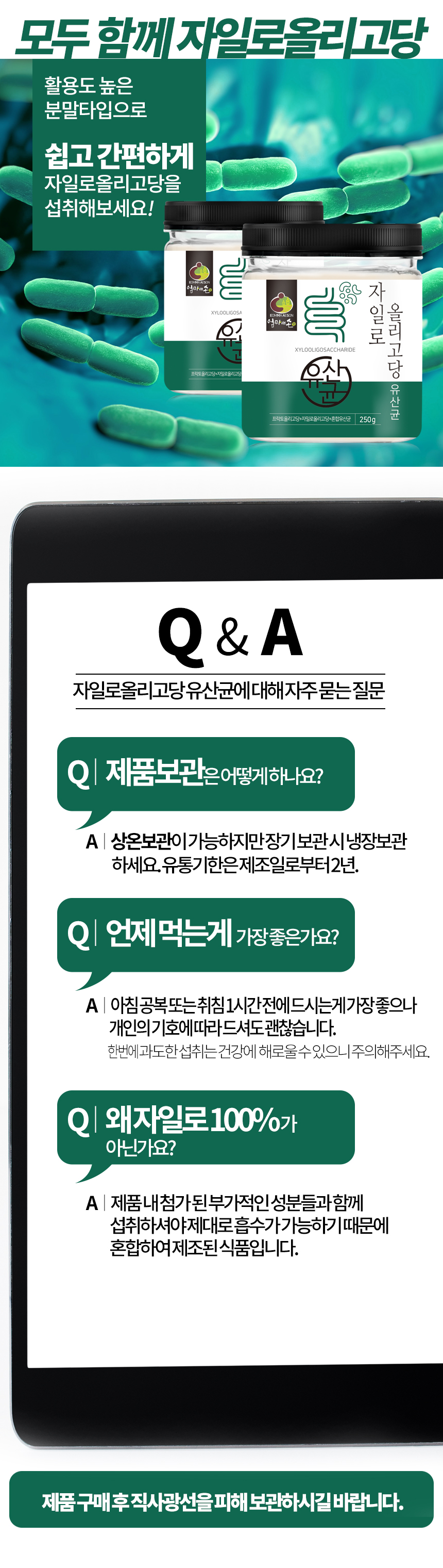자일로상세6_shop1_170525.jpg