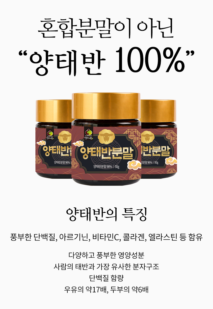 엄마애손_양태반_06_shop1_174920.jpg