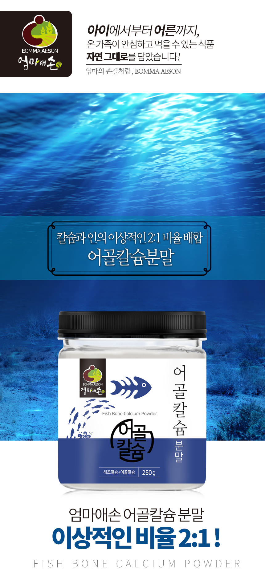 어골상세2_shop1_143533.png