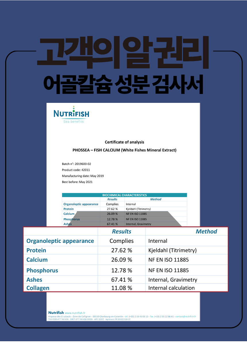 어골상세4_shop1_143537.png