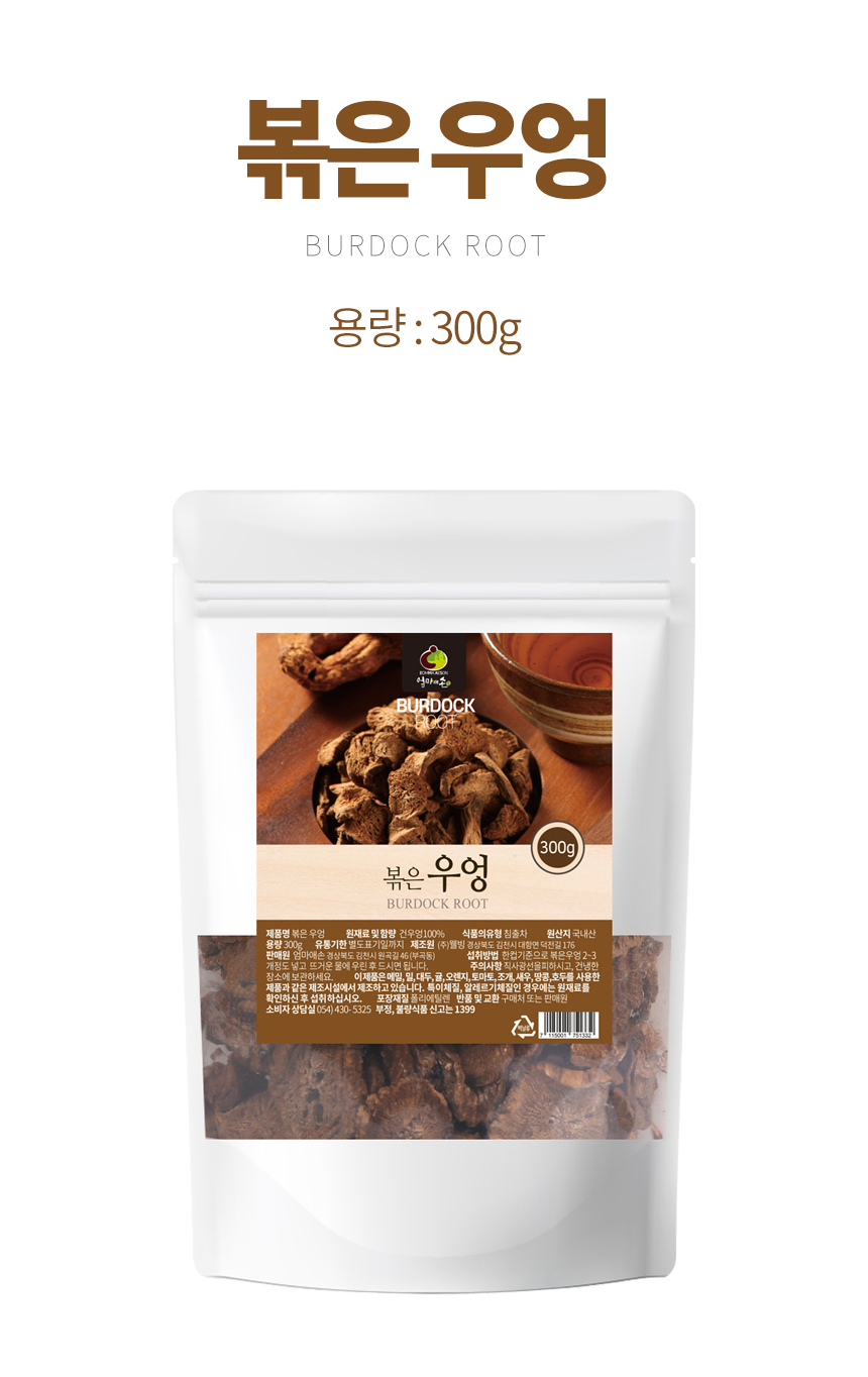 엄마애손_볶은우엉_02_shop1_093608.jpg