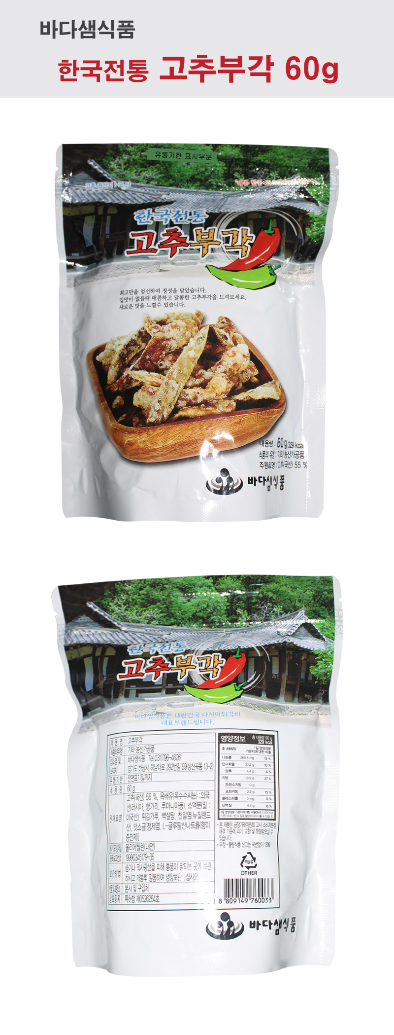 BD760033_main_DwCIgaMU.jpg