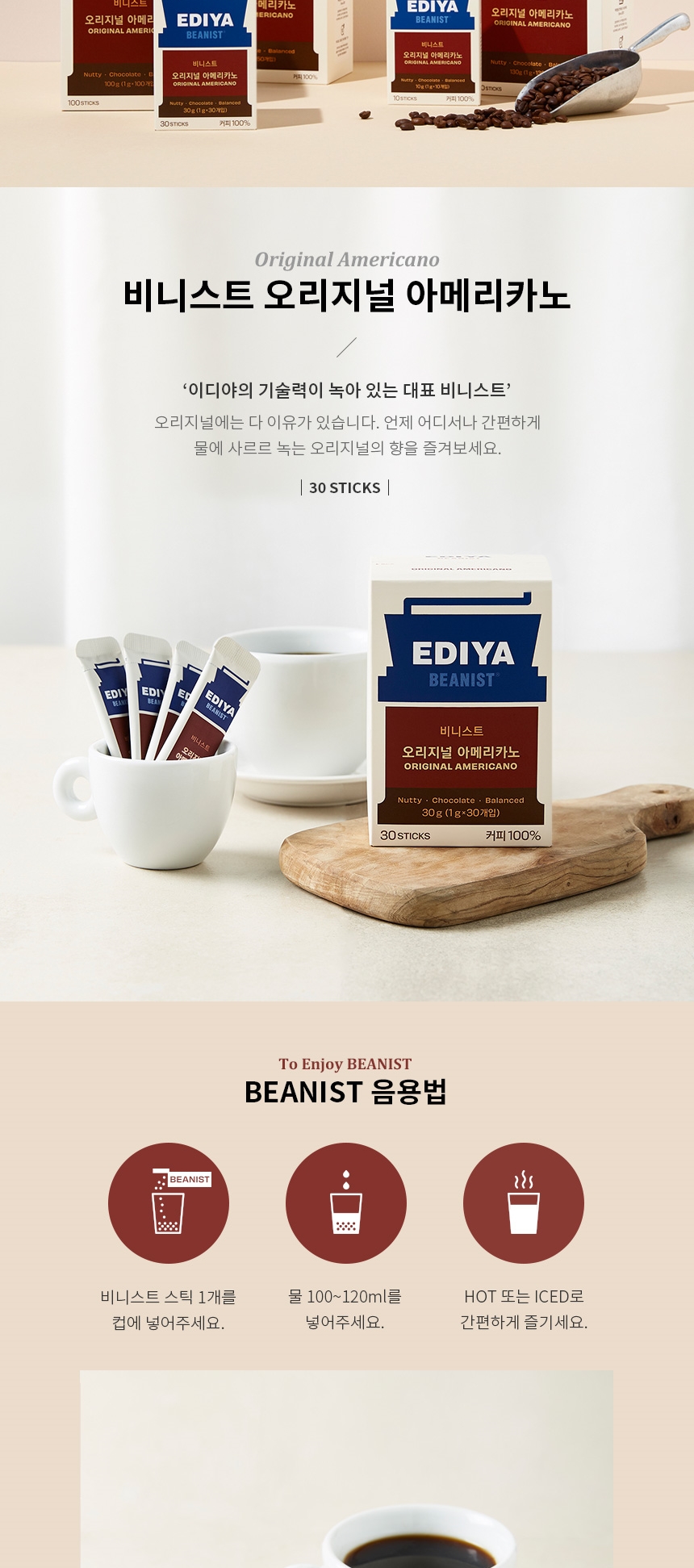 BEANIST_OriginalAmericano_30t_page_002_vYZMJ2fPaEX.jpg