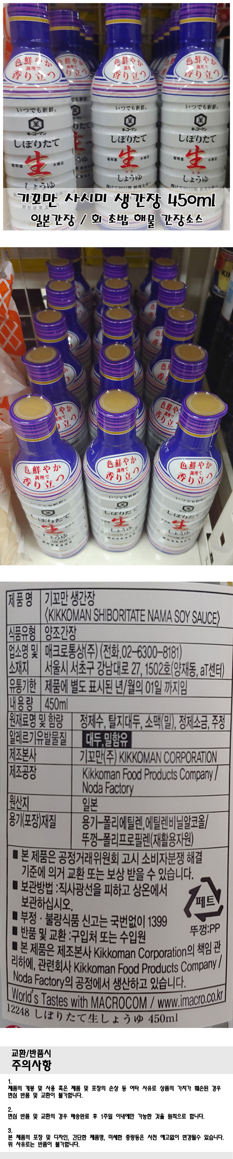 D001013_Xu7Awi6Mn7Sy.jpg