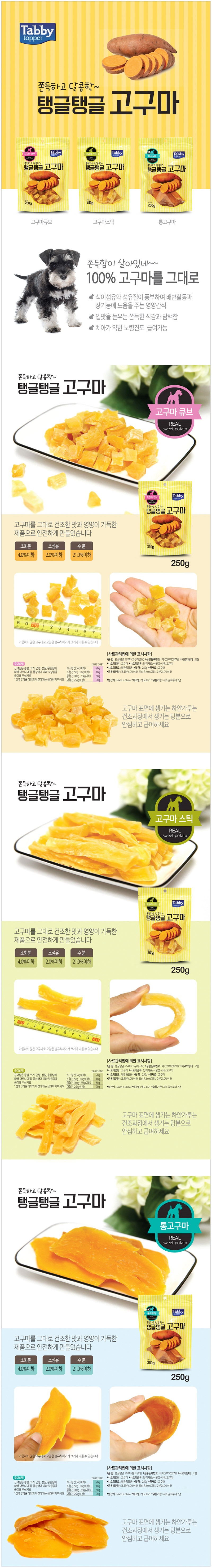 고구마.jpg