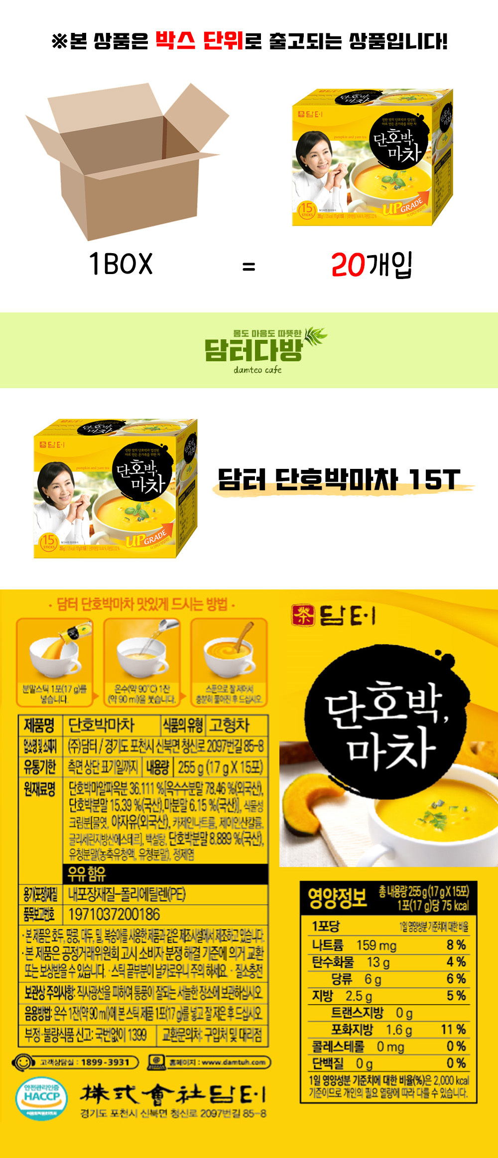 EB8BB4ED84B020EB8BA8ED98B8EBB0952020EBB095EC8AA420EC8381EC84B8_pLqGzuoxIM.jpg