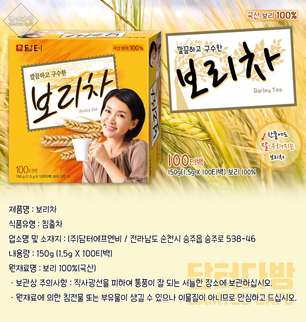 EB8BB4ED84B020EBB3B4EBA6ACECB0A820EC8381EC84B8_VqediIv1P1HBetS.jpg
