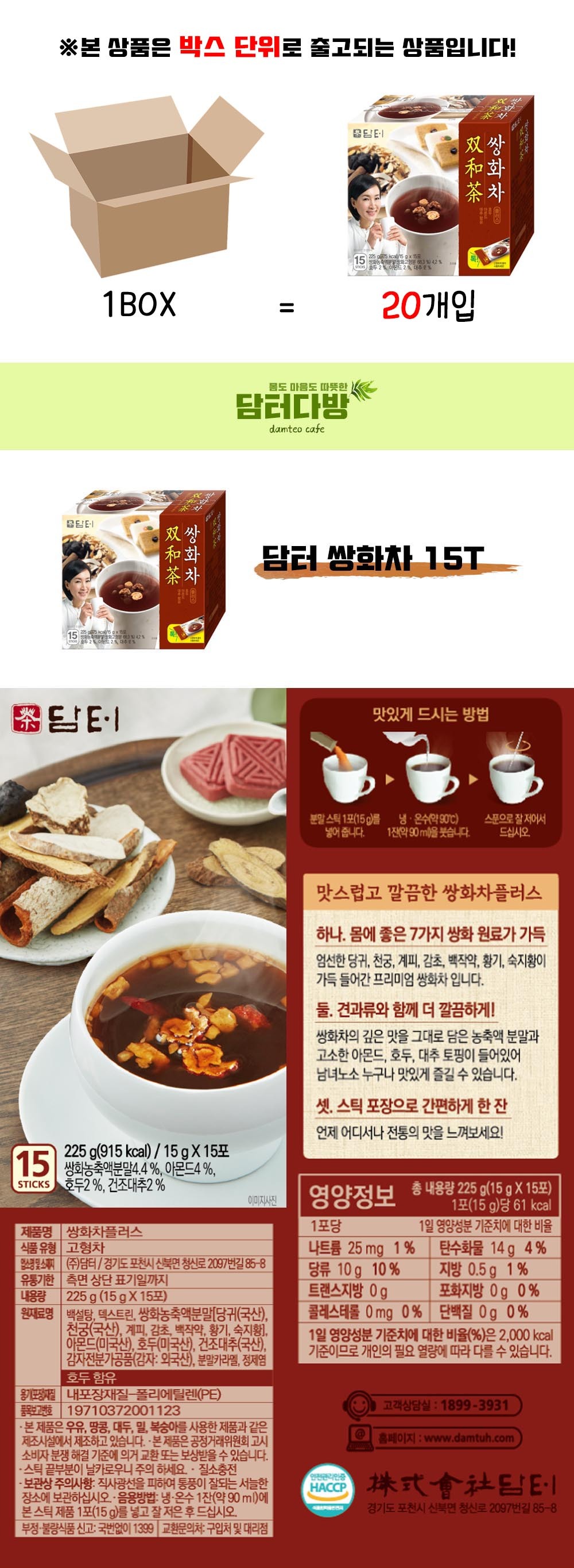 EB8BB4ED84B020EC8C8DED99941520EBB095EC8AA420EC8381EC84B8_8jhtvptcl.jpg