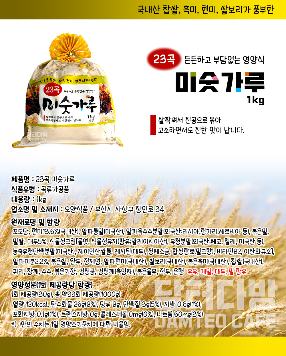 EC98A4EC9691EBAFB8EC88ABEAB080EBA3A8EC8381EC84B8_SEdvpYHG.jpg
