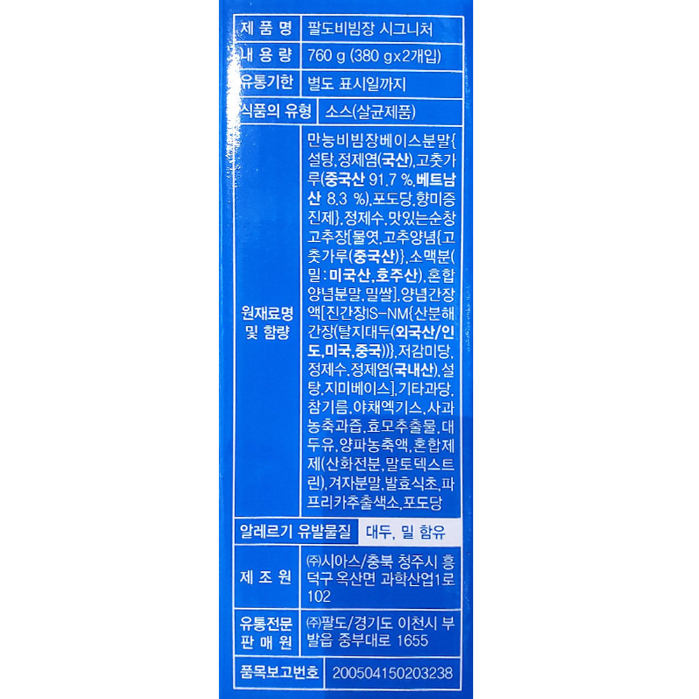 ED8C94EB8F8420EBB984EBB994EC9EA520EC8B9CEAB7B8EB8B88ECB29820380g202EC9E85207980EC9B90201_w4mHzNVLX.jpg