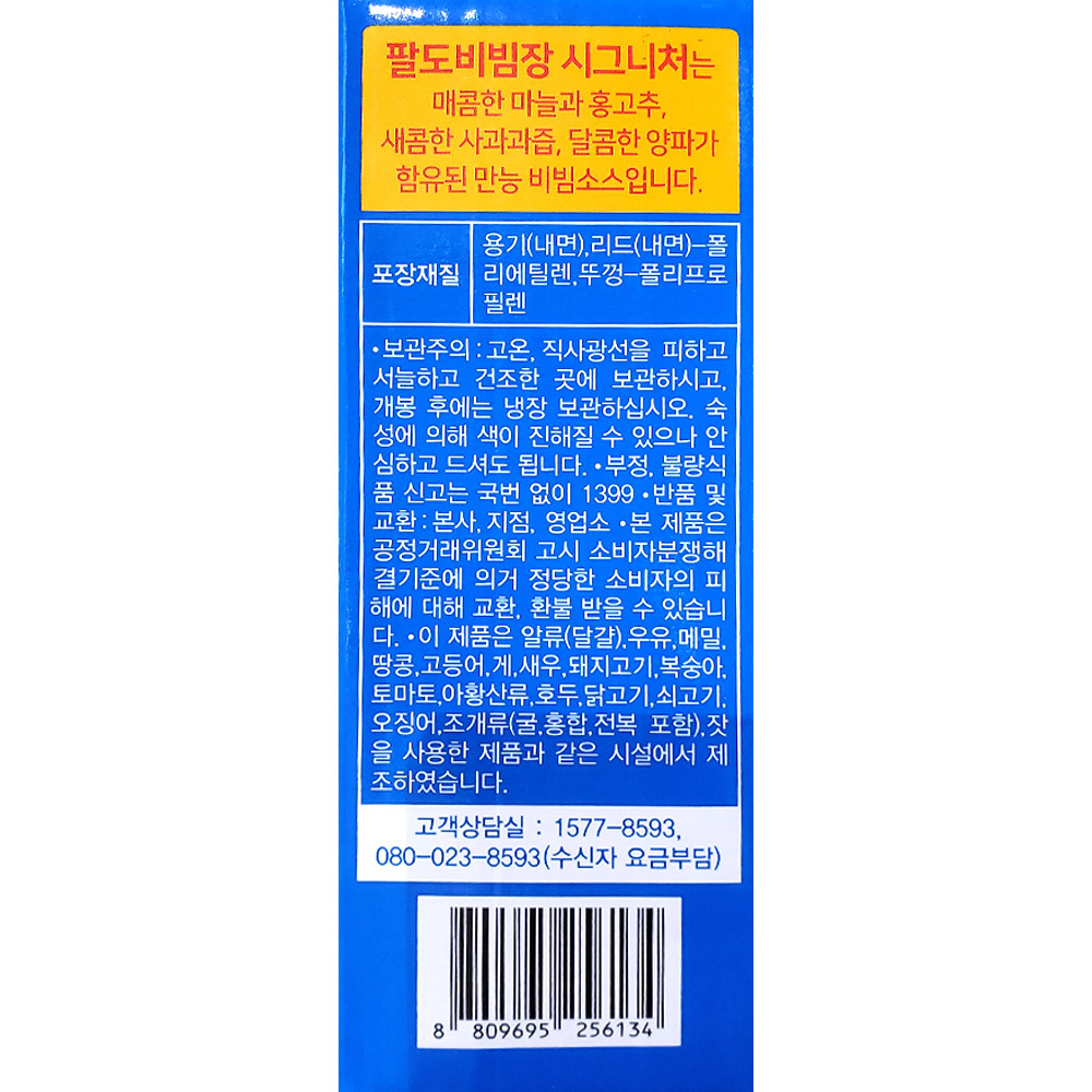 ED8C94EB8F8420EBB984EBB994EC9EA520EC8B9CEAB7B8EB8B88ECB29820380g202EC9E85207980EC9B90_5sX7QyRi7xFB.jpg