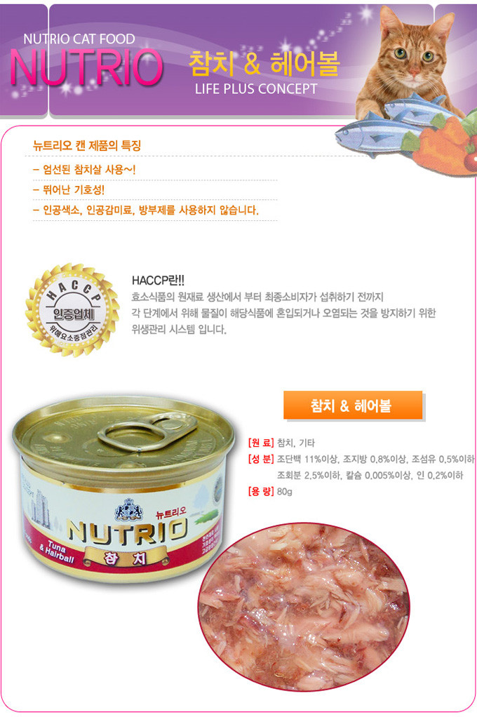 헤어볼.jpg