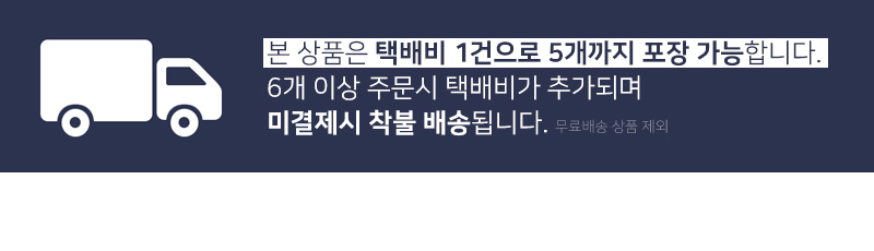 Foodnine_Parcel_Info_005_kzdkCwFuHy.jpg