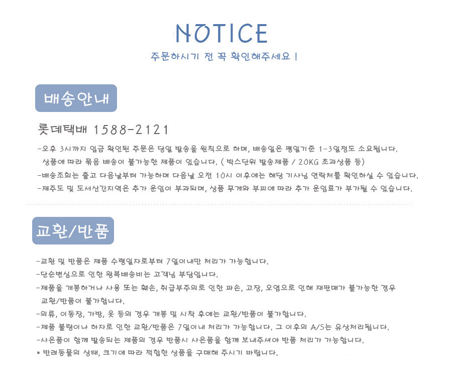 NOTICE1_2TTiQYEdiuztZfi.jpg