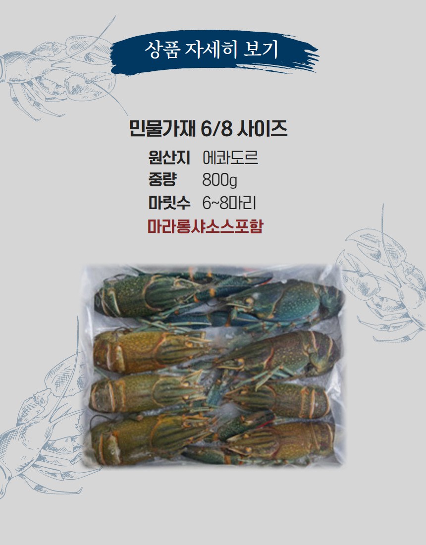 OP_6-8_oy8H9FN3s.jpg