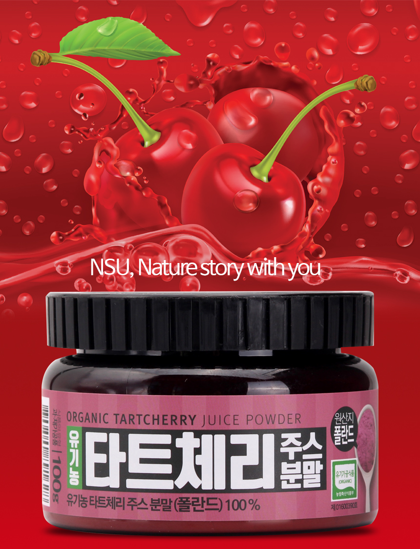TartCherry_01_2U7d2ANJjx.jpg