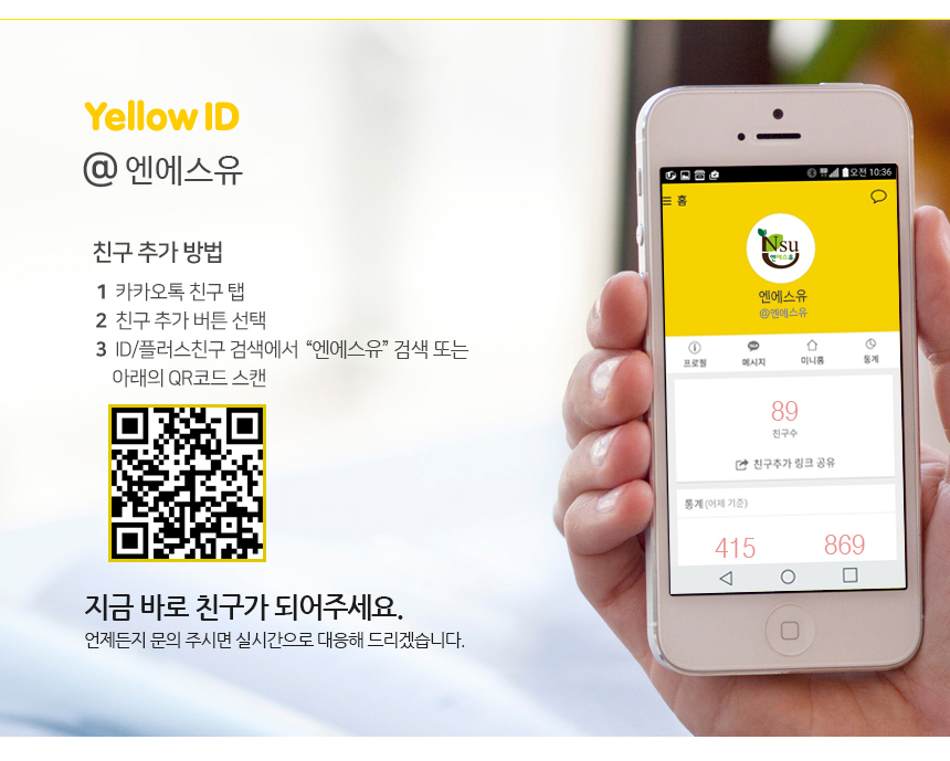 YellowID_Rp97As5RGx1g3.jpg