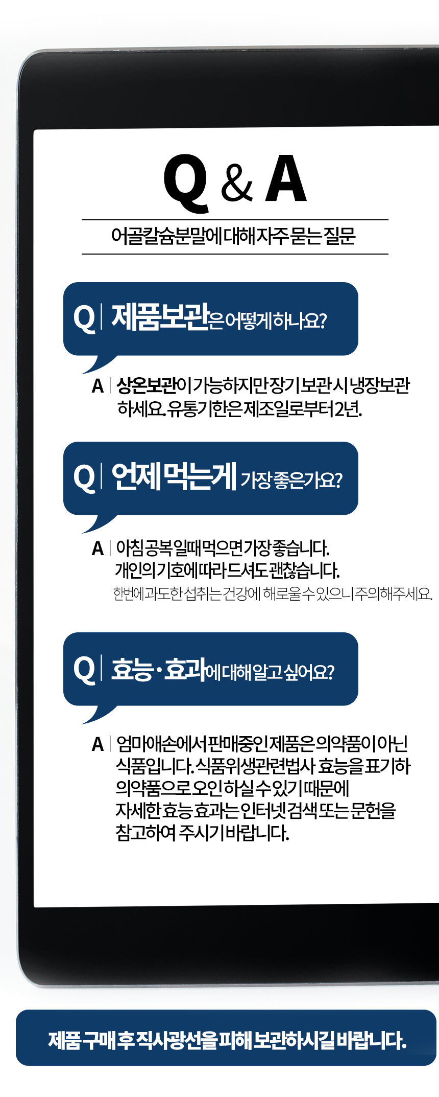 어골상세9_shop1_143544.png