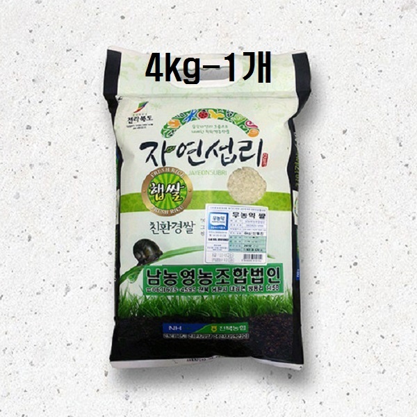 baegmi4kilo1_KX8yseCMT.jpg