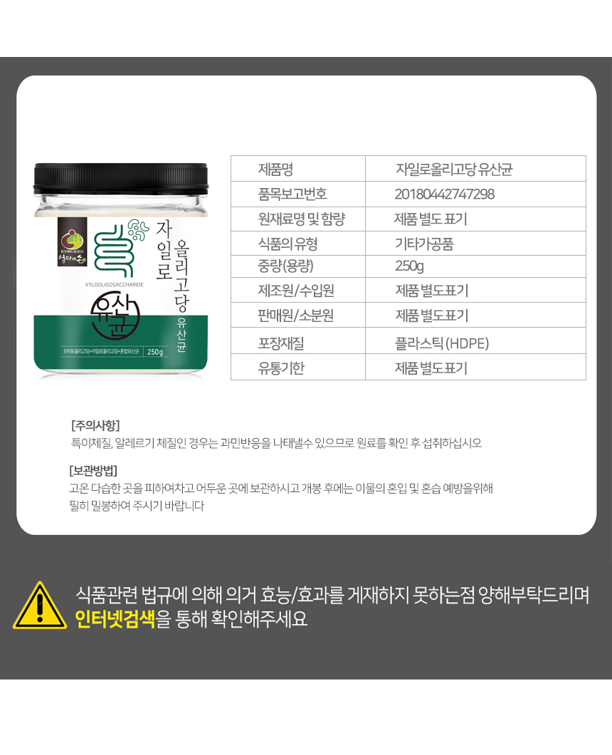 자일로상세7_shop1_170526.jpg