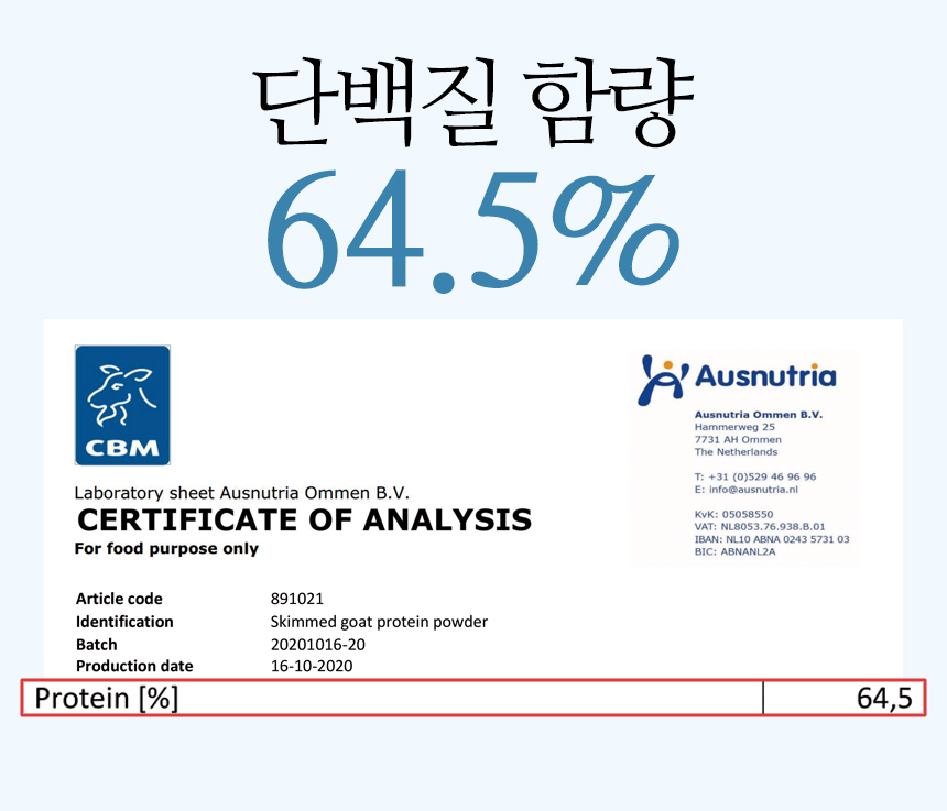 엄마애손_산양유100_09_shop1_100315.jpg