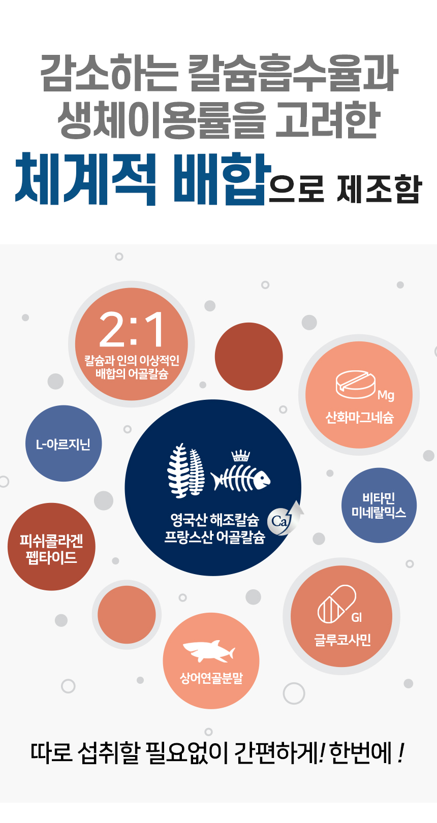 어골상세6_shop1_143540.png