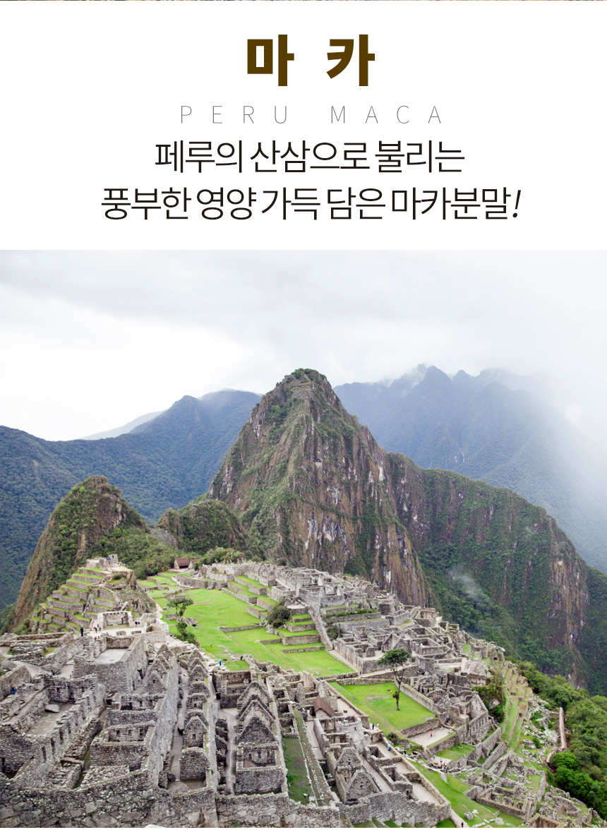 엄마애손_마카분말_05_shop1_164618.jpg