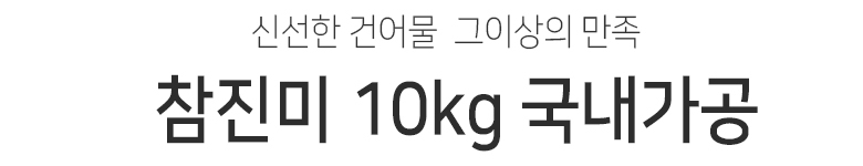 cm10022_a_10kg_01_BT9mV1JfMEmxtk.jpg