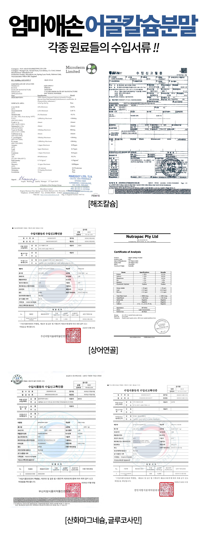 어골상세5_shop1_143539.png