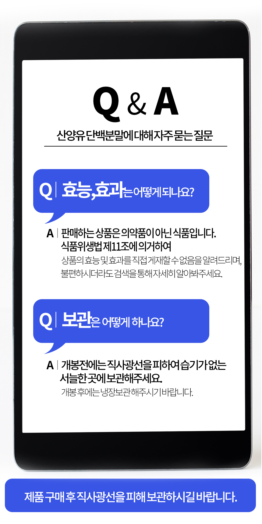 엄마애손_산양유100_11_shop1_100316.jpg