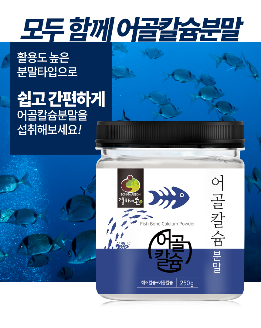 어골상세8_shop1_143543.png