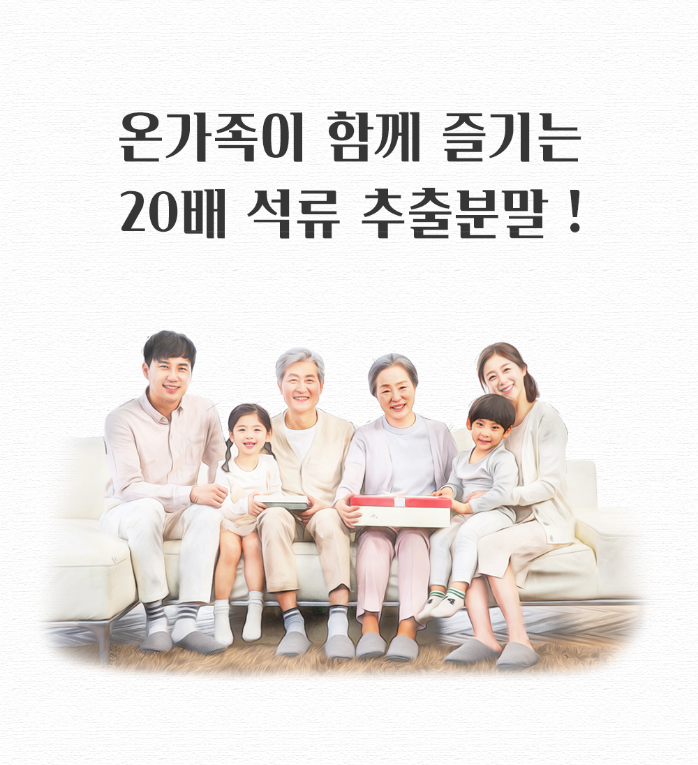 엄마애손_석류추출분말_상세페이지_09_shop1_175136.jpg