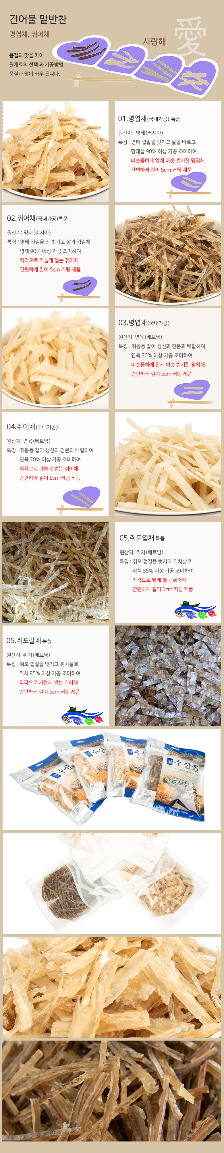 geoneochae_a_8x5rlNUKW.jpg