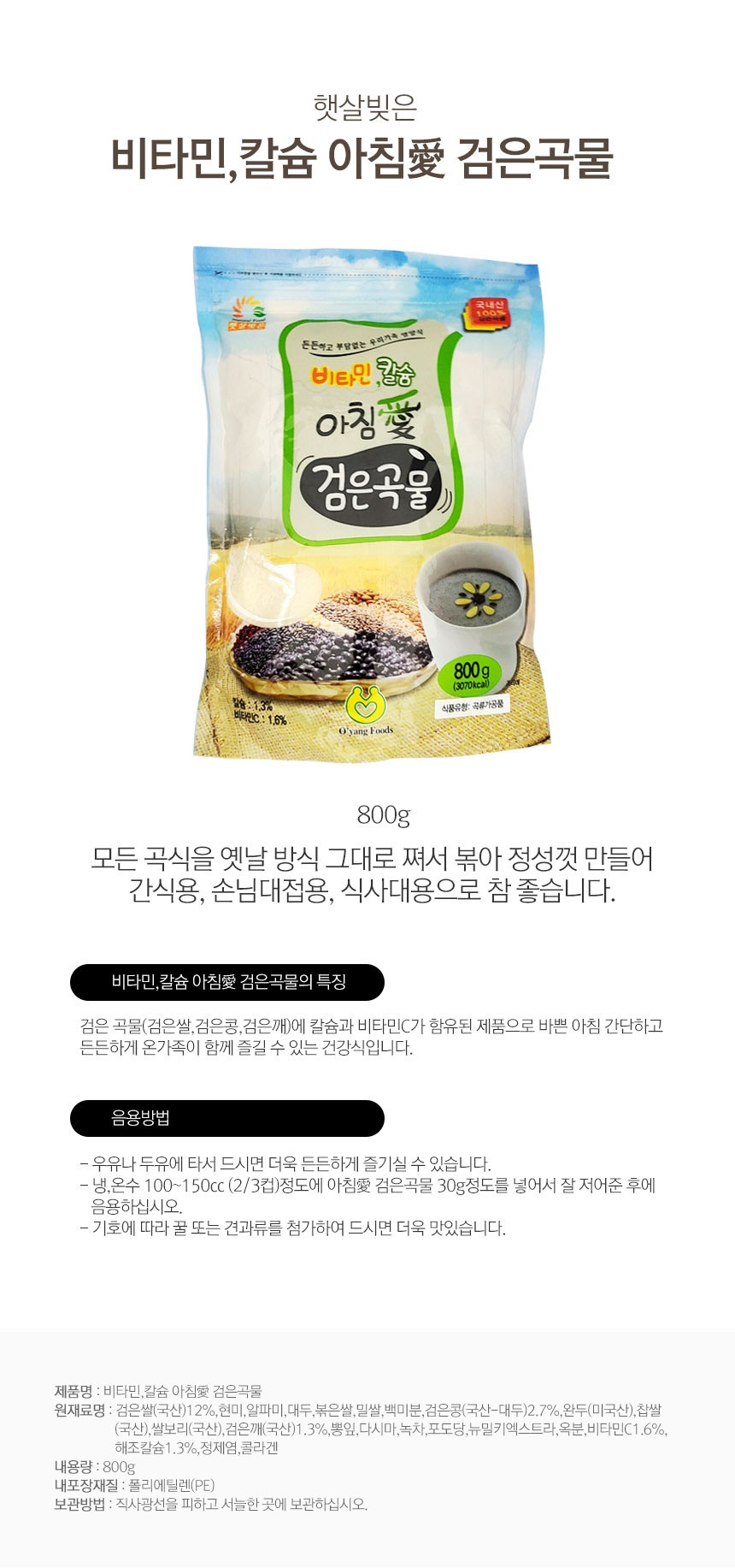 morning-black-ke.jpg