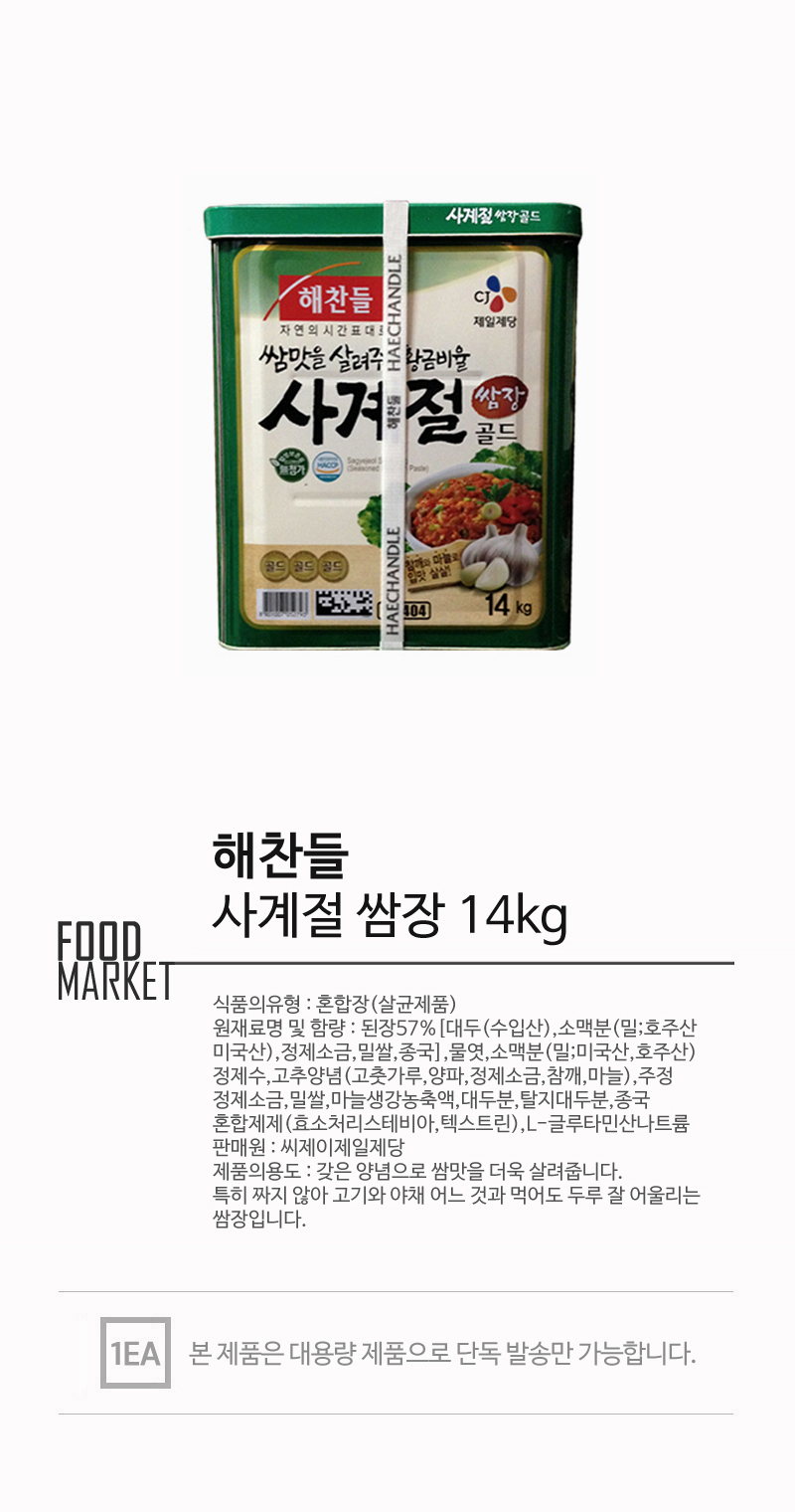 new_food_007_a27PB26oqFRj8c.jpg