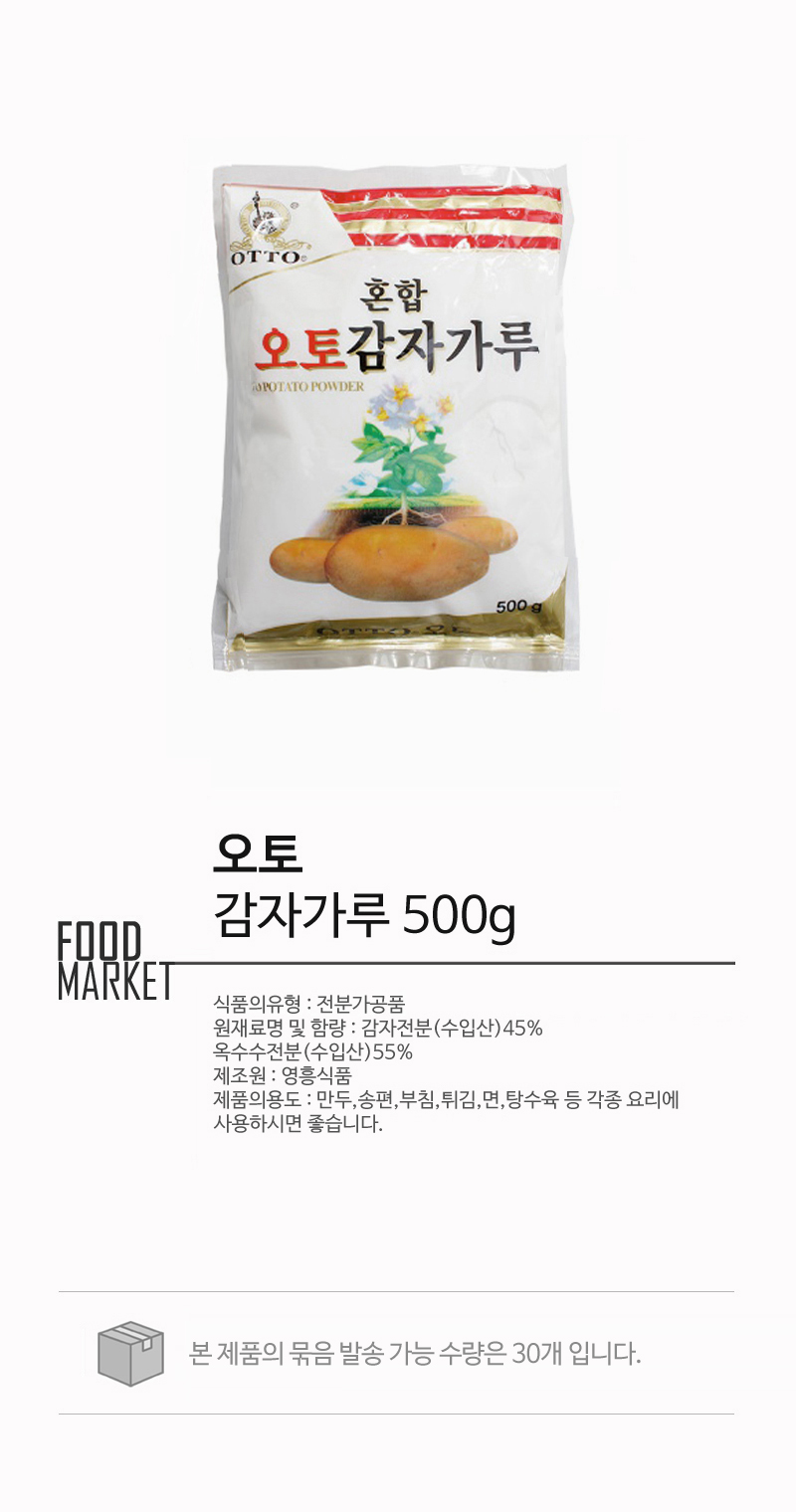 new_food_0118_ki2tT8s9rpQ.jpg