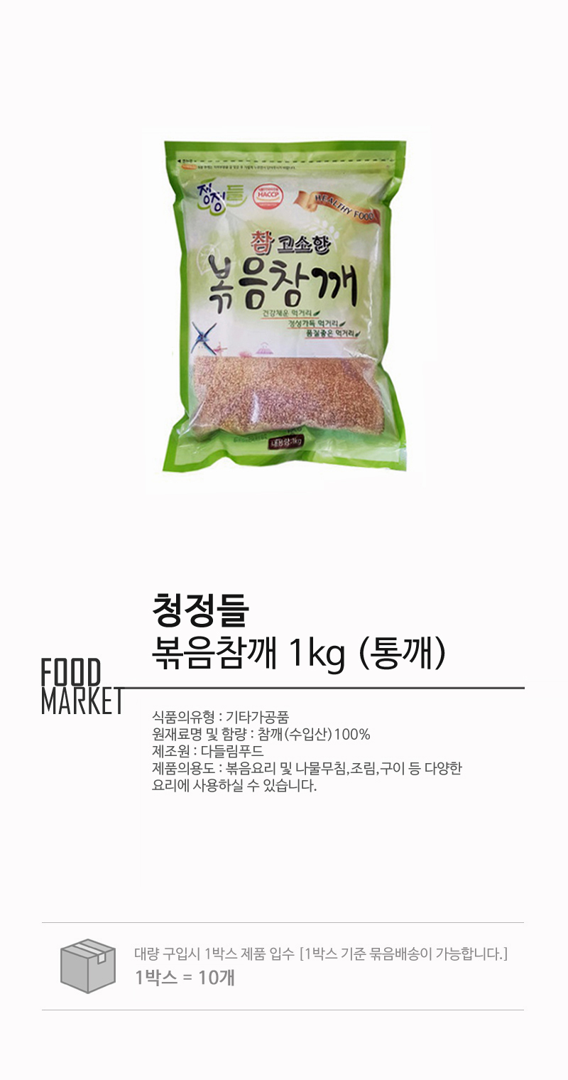 new_food_0229_Zaz9OKg2bLBrny.jpg