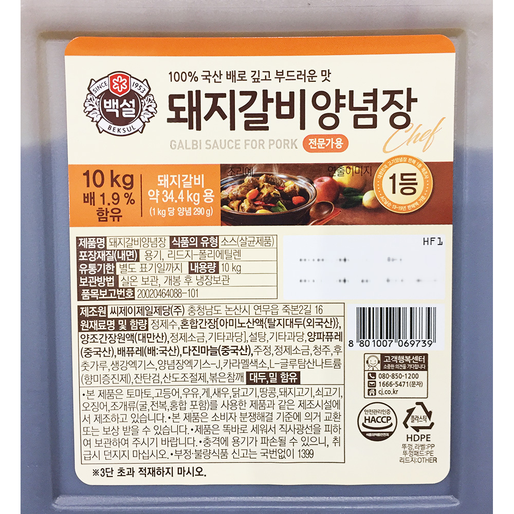 s137063_2_HaM51ZSk2EK.jpg