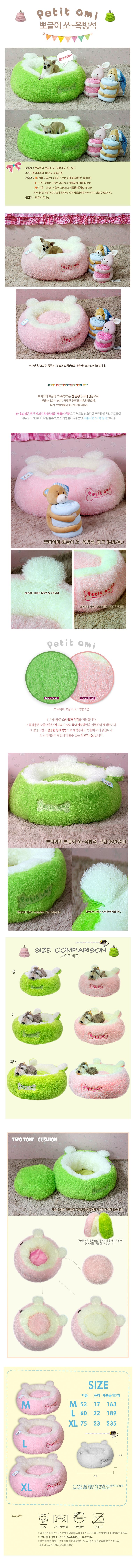 ssoookcushion_nRsoFywIx.jpg